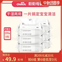 Birds baby cotton soft towel 100 draw 6 packs of newborn baby hand mouth care towel wet and dry towel cotton soft towel