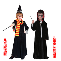 61 children cos Halloween show dress male Harry and Potter five-piece magic school costume