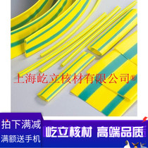 Yili brand yellow-green heat shrinkable sleeve 22mm inner diameter 22mm yellow-green sleeve shrinkable sleeve 100m roll