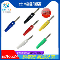 4mm banana plug socket pure copper high voltage banana lantern type high current seven-pin solder-free screw fixing