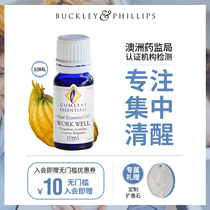 Australian Buckferry essential oil Concentration reduces irritability Smooth work