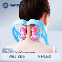 Manual cervical spine massager shoulder neck kneading press neck artifact neck shoulder pain dredge device waist massager