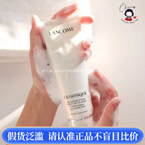 Lancco Clean Ultra Aurora Breakfast 125ml Refreshing Oil Control Clean and Transparent