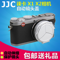 JJC Leica Automatic Lens Cover Leica Leica X1 X2 Protective cover Automatic Telescopic Lens cover Silver