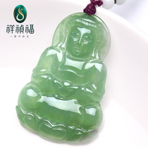 Xiangzhen Fu natural ice glutinous species big jadeite Guanyin pendant Zi Guanyin male Myanmar necklace female jade pendant