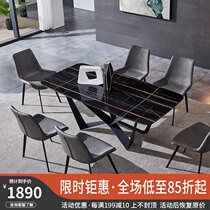 Italian minimalist marble dining table and chair combination Small apartment square table and chair Household dining room Dining Taipei European modern wrought iron