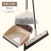 Broom set dustpan household single little soft fur broom scraping mop broom scraping mop broom plow combination