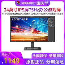 Philips 242E2FE 24 inch monitor narrow frame lift design screen Home Office game display