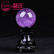 Gift certificate natural Brazilian original ore amethyst ball ornery original stone feng shui crystal ball home living room gift
