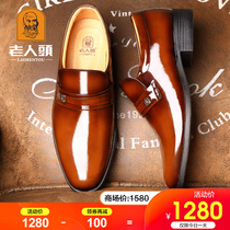 Old Man Mens shoes new business dress leather shoes mens leather British casual foot patent leather pointed youth wedding shoes