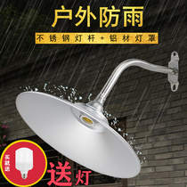 Road bend light outdoor waterproof wall street light stainless steel lamp cover outdoor door headlight courtyard open air rain light