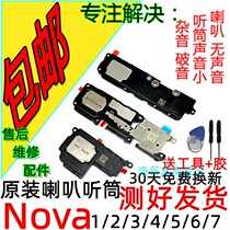 Huawei NOVA5 original phone speaker 2S 2plus 3E 4 5 6se 7 5ipro speaker handset