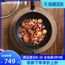 Italy Shani IHC intelligent constant temperature aluminum alloy wok Household long handle smoke-free non-stick pan Induction cooker universal