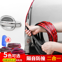 Car door anti-collision strip sound insulation sealing strip anti-scratch universal modified door side rubber strip decoration products