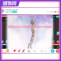 The Imperial Dragon is a few shots in the Sky Star Gift Warehouse.