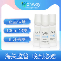 American Amway Antiperspirant dew beads ball to remove body odor net lasting fragrance underarm men and women 100ml*3 bottles