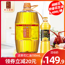 Huji Flower Special Fragrant Peanut Oil 5 436L Ancient Press Shandong Peanut Oil 5L Plus Household Edible Oil