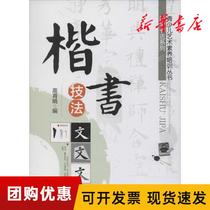 Genuine Book Technology Gao Yuanjuan brand new books