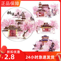 OKMT New seven days club and paper tape special oil ancient style Peach Blossom Mountain Temple hand account tape sticker Net Red