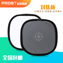 Double-sided 18 degree gray board White balance card Medium gray focus board Precise exposure color correction card Gray card Camera accessories