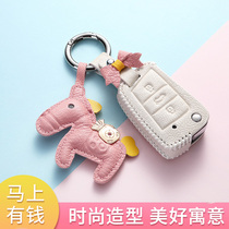 Suitable for Volkswagen Lavida key set 21 models of Tsing Bora leather Lingdu Tu Ang Bao Tiguan L Tu Yue buckle shell