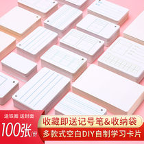 Message card word card memory diy handwritten painting graffiti card hard paper pinyin English new words blank small card