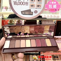 Korea Etude House Alice House Autumn limited wine party 10 ten-color red wine eye shadow tray