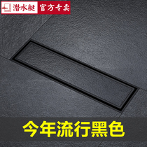 Submarine black floor drain Washing machine Toilet deodorizer Shower room invisible inlaid brick extended large displacement floor drain