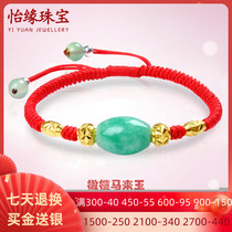 Gold Bracelet 999 Full Gold Transfer Bead Bracelet Jade Benetral Golden Road Red Rope Bracelet Women