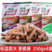 Guilin Kangbo Lipu Taro strips 250gx4 bags of fragrant taro slices Fragrant taro strips of fruits vegetables dried fruits and office snacks