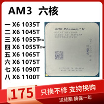AMD AM3 X6 1100T 1045T 1055T 1065T 1090T desktop 938 zhen liu CPU core