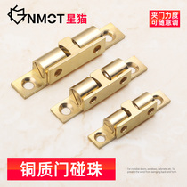Copper bead buckle cabinet wardrobe door buckle shoe cabinet switch door suction spring bumper lock door clasp door magnetic suction