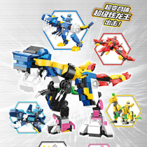 Zhegao ZG0116 mini agent team dazzling dragon king deformation fit boy assembly building block toy gift