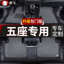 Car mats for Dongfeng Honda urv foot pads full surround dedicated 2020 models Honda xnv cr-v all-inclusive