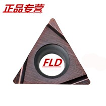  () Japan Kyoceia Blade TBGT060104L PR930 TBGT060102L PR930