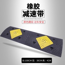 Spot supply 5 points rubber speed bump slope slow road belt speed bump rubber speed brake buffer belt