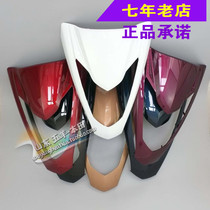 Wuyang Honda original factory country 3 Country 4 fast shark panel front large cover front face front windshield original anti-counterfeiting parts