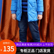 110 yards Annai childrens clothing mens childrens knitted denim cotton pants winter baby thickened pants XB946569