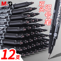 12 sets of morning light 2130 small double-head marker pen black oily quick-drying childrens painting Hook pen students with art stroke pen mark pen thin head marker waterproof not easy to fade