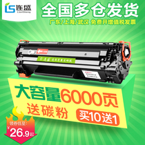 Liansheng for HP HP78A Toner Cartridge CE278 mf4410 4700n 4420n MF4420 4712 4800 P1566