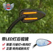 CD Harley Fat Boy breaks through Street Bully Way S gliding modified LED rearview mirror with light and retroreflector black