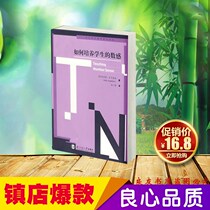 How to cultivate students sense of numbers (English) by Julia Angeleri