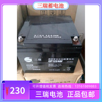 Sanrui battery 12V24AH Sanrui maintenance-free valve empty lead-acid battery CP12240F 12V24AH
