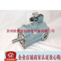 Imported hydraulic pump NACHI hydraulic pump PVS-2B-45N3-20 Japan no more than PVS variable plunger pump