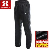 Anma sweat pants Mens and womens fat-reducing skinny leg pants Plus size sports fitness fat-burning running pants sweat pants sweat pants