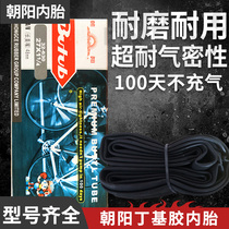 Mountain bike inner tube 12 14 16 18 20 24 26 inch 1 50 1 75 1 95 tire