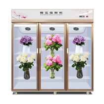 Display commercial flower refrigerated flower refrigerator freezer air-cooled defrosting large-capacity flower cabinet air-cooled frost-free two doors