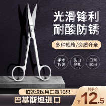 Medical Surgery Cut clips Stainless Steel Split Wire Surgery Pliers Tweezers Elbow Scissors Suit Medical Device Tools