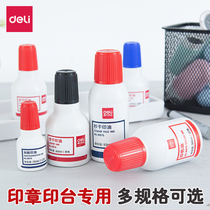 Del seal oil quick-drying printing table oil ten thousand times photosensitive ink printing pad contract seal ink fingerprint ink atomic printing oil Ink ink printing oil Ink ink printing oil ink printing Financial bank special application for all kinds of paper surface