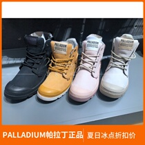 Paladin men and womens autumn and winter models to help 100 lap waterproof ultra light bottom casual leather shoes 76464